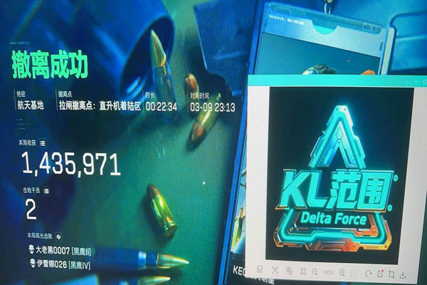 手机辅助按键三角洲软件效果